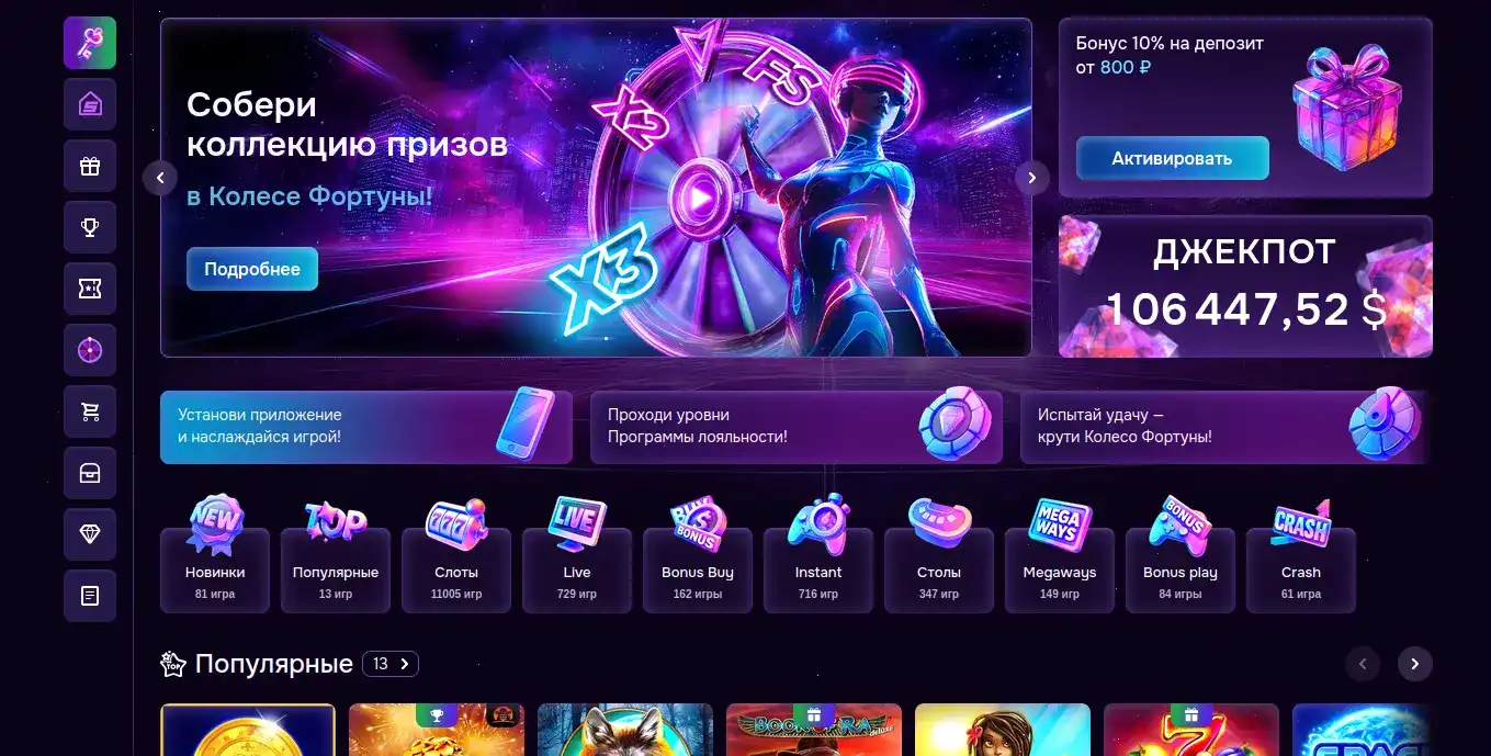 Вулкан Россия казино официальный сайт слоты