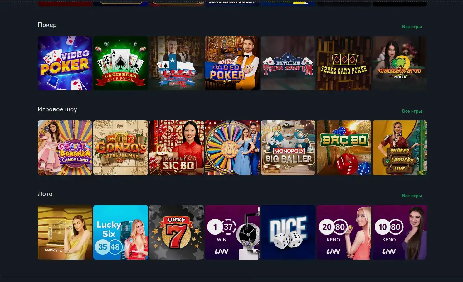 Vulkan Russia casino бонусы регистрация